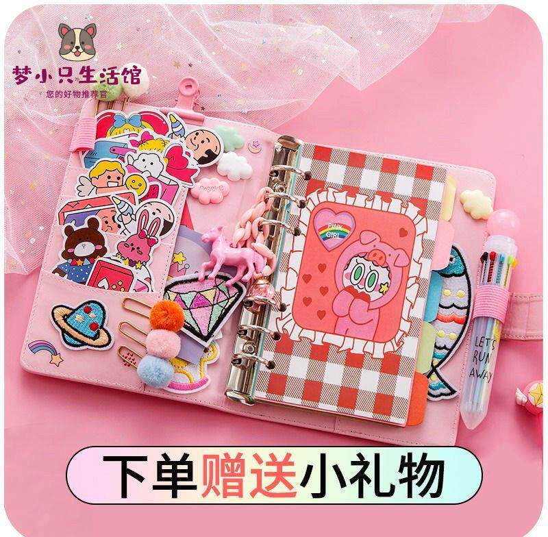 Recipe hand book girl heart hand book set notebook cute Korean version student ins small fresh diy loose-leaf