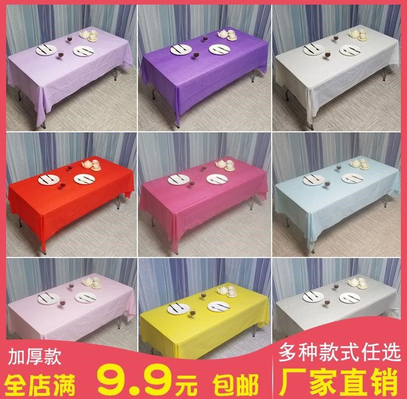 Disposable Tablecs Party Ins Wind Thickened Plastic West Restaurant Sweet table Placement Birthday Party Rectangle