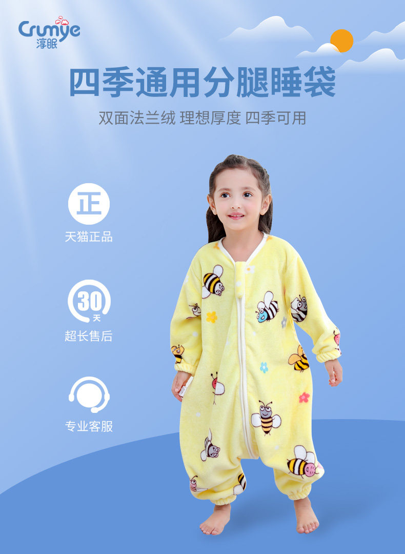 C1901 Описание спального мешка Flash New_01.jpg