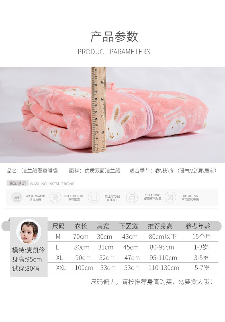 C1901 Описание плоского спального мешка New_12.jpg