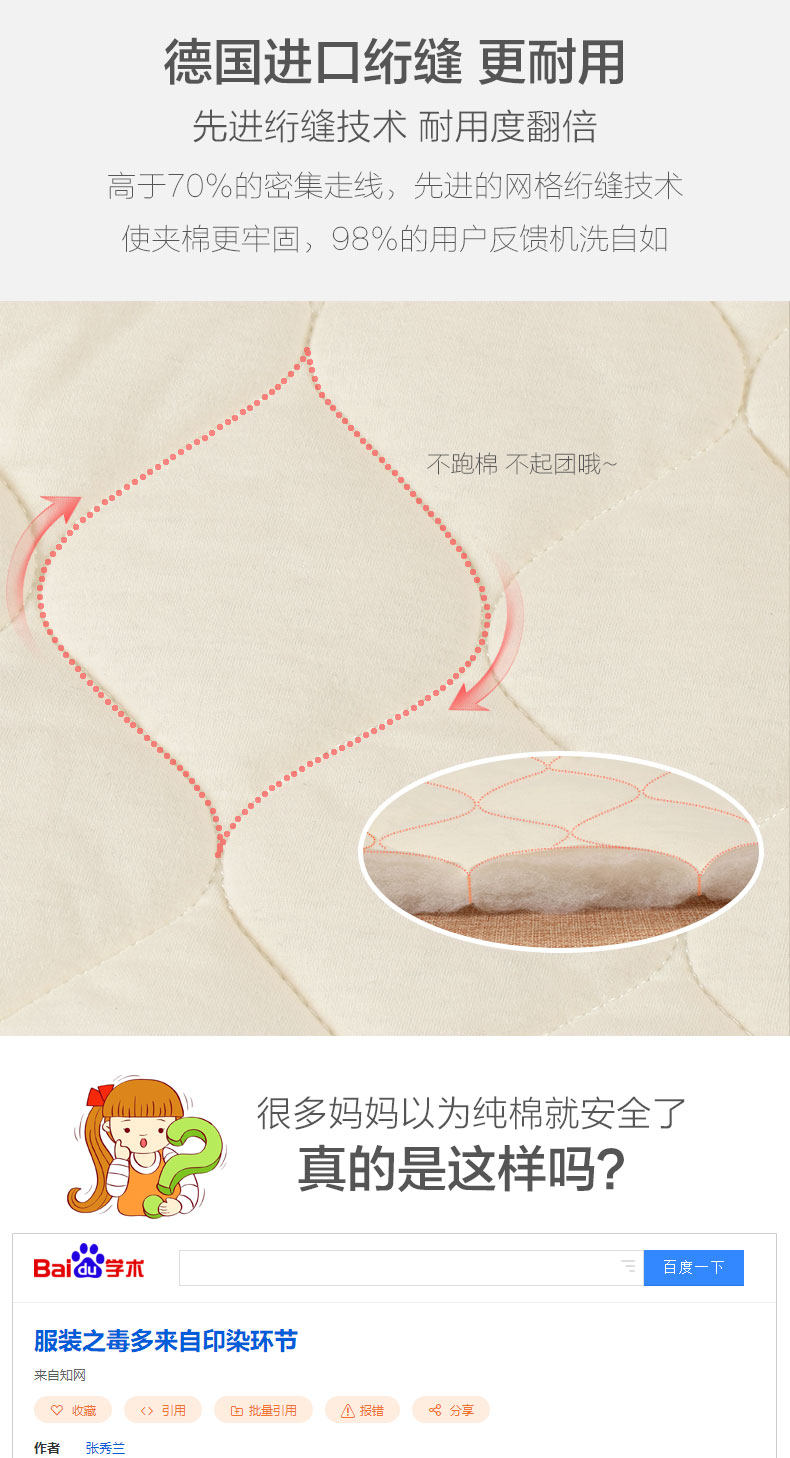 103 Подробная страница Осень и Зимняя версия (Модифицированные ограниченные слова) _13.jpg