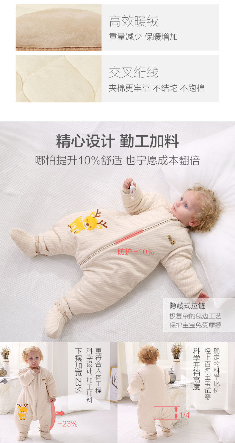 103 Подробная страница Осень и Зимняя версия (изменена различные ограниченные слова) _06.jpg