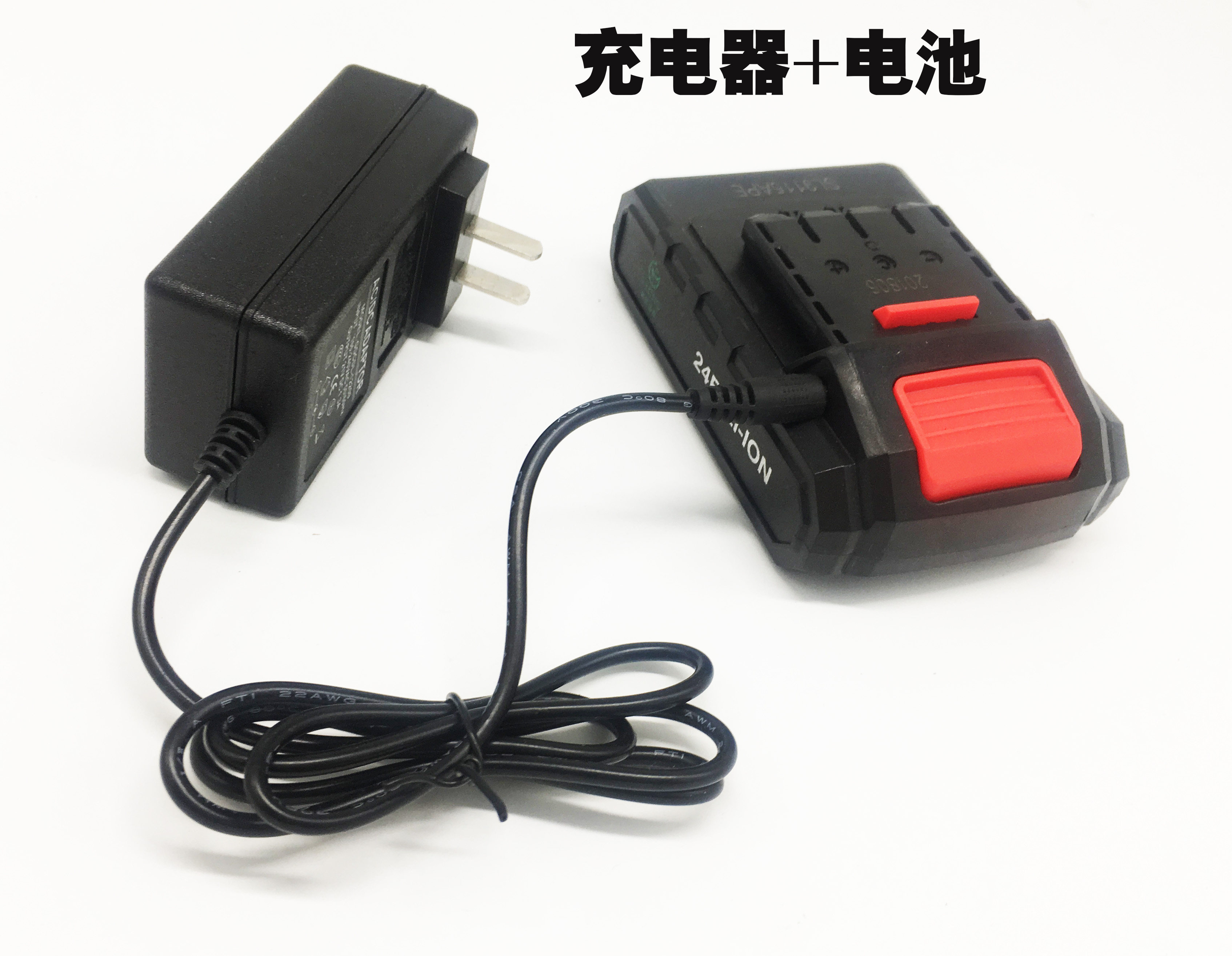 Zuo Shibao 24V battery pack lithium rechargeable battery charger 5805 model Hulk Shangdaochuan battery