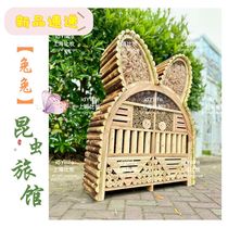 Large insect house customized insect hotel school outdoor farm solid wood natural education ecology idyllife