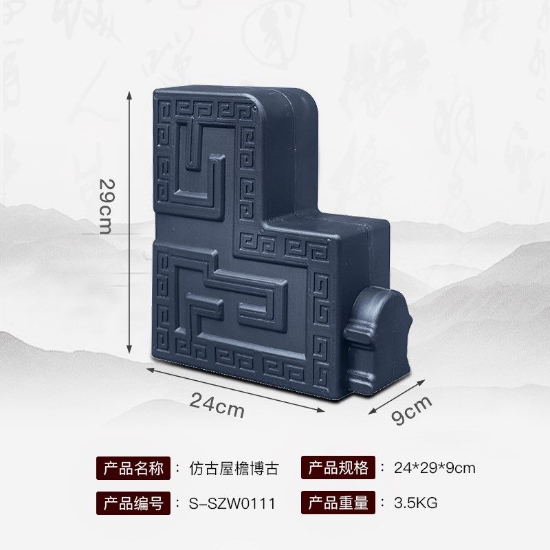 Bogu One antique roof ridge closing parts Chinese plastic tile emblem resin tile spine end accessories