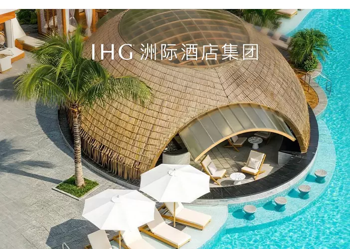 IHG会员挑战