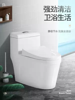 Toilet household Super-swirling siphon ceramic toilet toilet powder room pumping ordinary toilet 250 350 pit distance