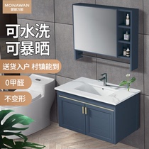 Space aluminum rock board Bathroom cabinet Small apartment bathroom sink sink sink integrated basin washbasin cabinet combination