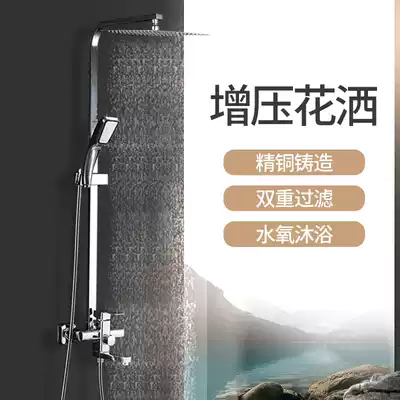 Mona Wanna shower shower full copper powder room hot and cold faucet bathroom pressurized handheld shower nozzle set