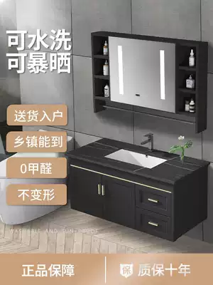 Rock board one bathroom cabinet combination bathroom set dressing room wash table smart space aluminum hand wash face Basin cabinet