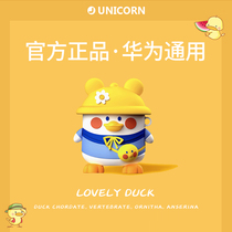  Bluetooth headset wireless suitable for Huawei p40 binaural pro in-ear 2021 new p30 womens original mate30 Android universal glory nova7 ultra-long 20 battery life operation