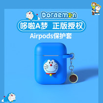  airpods protective cover Doraemon suitable for Apple wireless Bluetooth airpods2 headphone shell creative iPhone second generation liquid silicone box 1 generation universal cartoon cute soft shell anti-fall