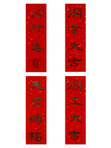 Opening Grand Chigi script handwritten mini door post Customized 2022 New Years Spring Festival Golden Words Calligraphy Calligraphy Calligraphy Couplets