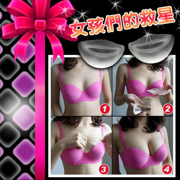 Coques pour soutien-gorge LUBRA - Ref 813624 Image 7