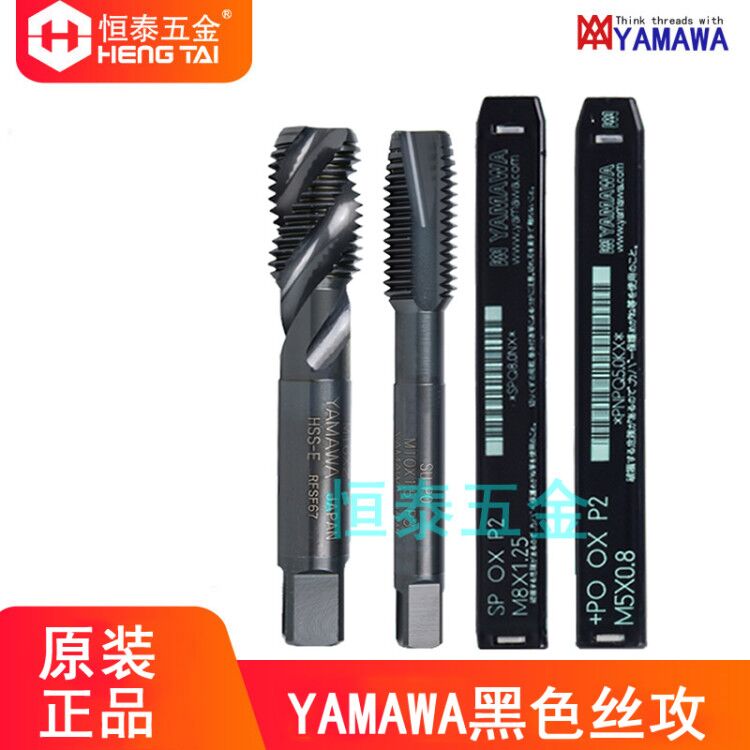 Yamawa Japan Machine uses HSS Feng Steel OX black Yamawoscrew SP (OX) first end Yamaawa screw tap P