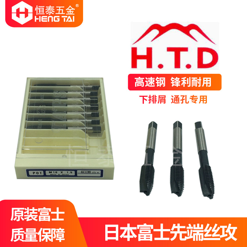 Original Japanese Fuji wire attack HTD apex straight groove Fuji apex tap M2 M3 M4 M5 M6 M8-M16