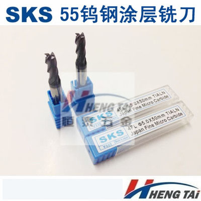 Tungsten steel coated milling cutter flat bottom 55-degree vertical milling cutter V330 CNC numerical control cutter 4 blades 1 0-20M