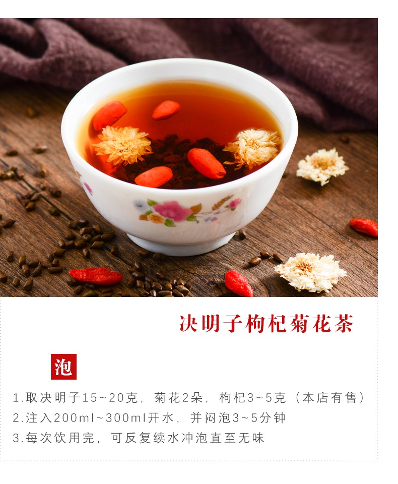 奥祥堂 炒熟决明子茶 500g*2罐 图7