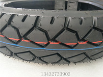  Suitable for motorcycle tire outer tire 110 90-16 inner and outer tire Prince Che Jianda 120-90-16 vacuum tire