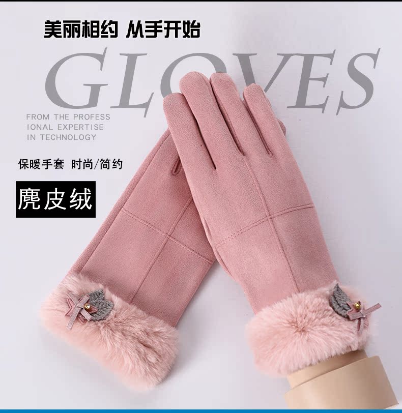 Gants pour femme - Ref 3156229 Image 6