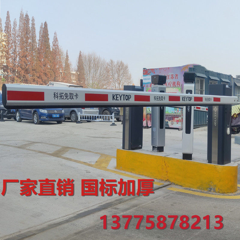 Star Anise Coro Fence Machine Lever Anti-Smash Adhesive Tape Stop Bar Lift Ups And Downs Stop Car Rod Free Of Card Foam Rod Fence Rod