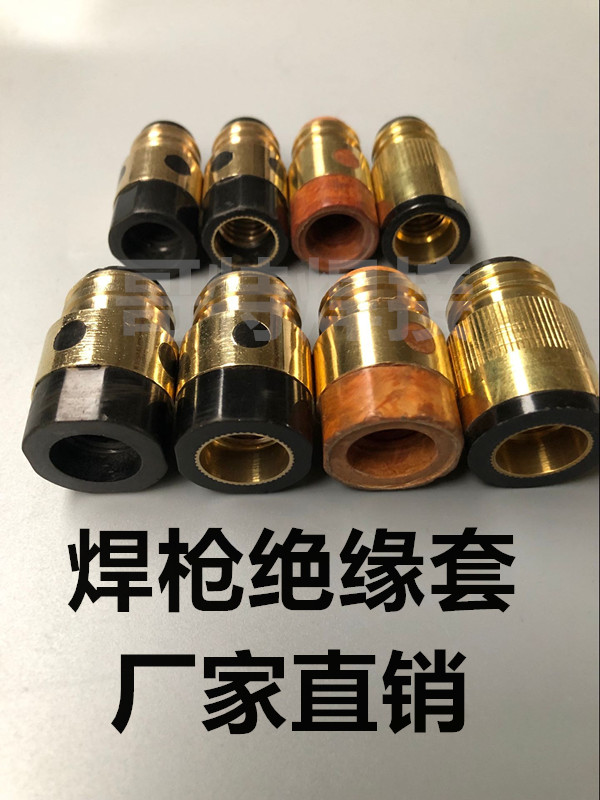 350A welding torch insulation sleeve insulation nut 500 welding torch accessories Gas welding torch Bakelite two welding accessories
