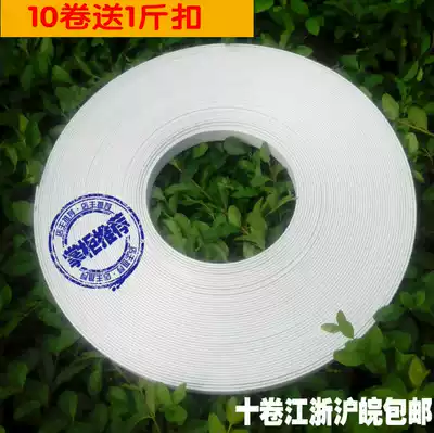 Manual packing tape PP manual packing belt packing buckle 10 rolls of Jiangsu, Zhejiang, Shanghai and Anhui