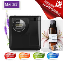 Hotel lobby aroma diffuser essential oil diffuser aroma diffuser automatic timer air diffuser