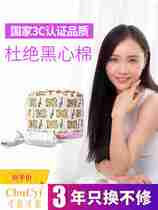 Yuyuantang heating hat hair film evaporation hat female electric heating hat household inverted film care hair electric hat baked oil hat