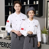 Шеф-поварная одежда мужская осенняя и зимняя хлопковая отель с длинными рукавами