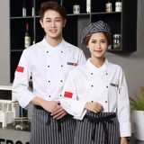 Шеф-поварная одежда мужская осенняя и зимняя хлопковая отель с длинными рукавами