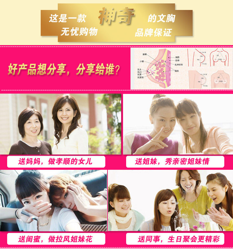 Coques pour soutien-gorge Sac Oil - Ref 822176 Image 14