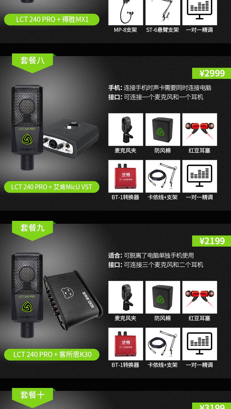 Levit 240pro_14.png