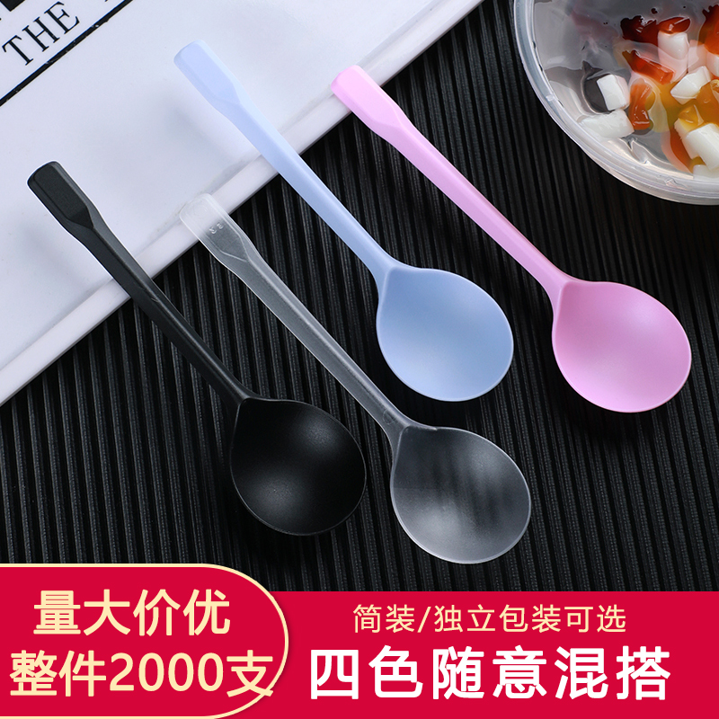 Golden Tortoise Spoon Disposable Spoon Alone Package Plastic Soup Spoon Takeaway Packing Rice Spoon Fruit Scoop Ice Spoon Commercial