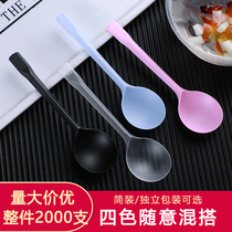 Golden Tortoise Spoon Disposable Spoon Separate Packaging Plastic Spoon Takeaway Packaging Rice Spoon Fruit Scoop Dessert Spoon Commercial