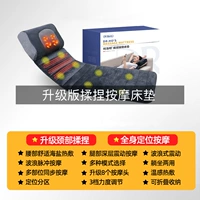 Морская соль, массажер для всего тела, вибрация