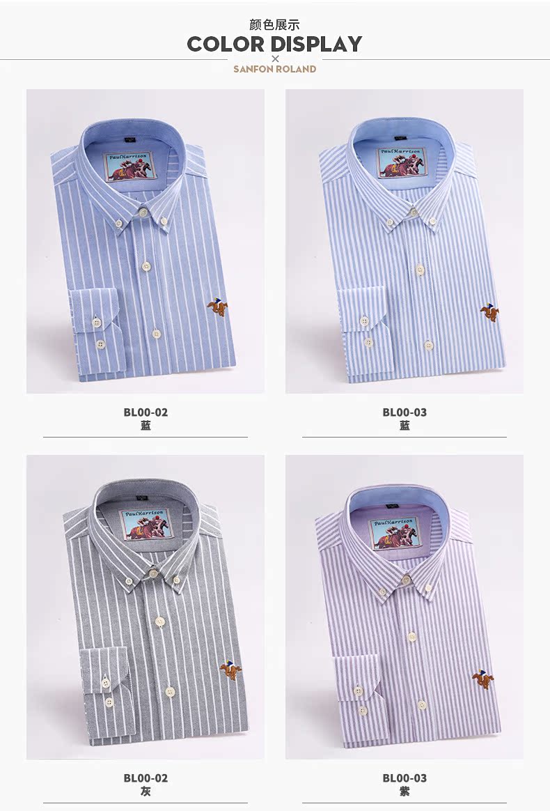 Paul mùa thu nam sọc cotton oxford áo sơ mi Hàn Quốc giản dị nam trung niên áo dài tay inch sơ mi trắng