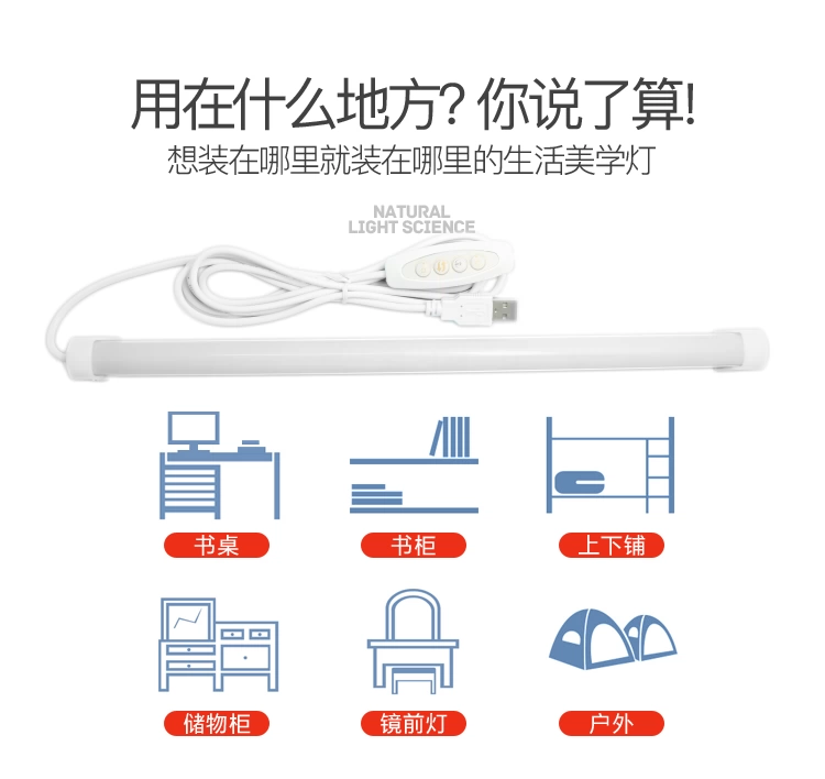 ký túc xá sinh viên ngủ cạnh giường đèn bàn với một màu vàng nhỏ LED mát mẻ hơn đơn giản bàn máy tính đèn đọc sách tường Night Light Reading - USB Aaccessories