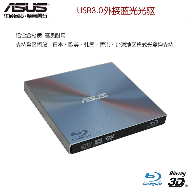 USB3 0 HD extras Blu-ray disc machine desktop computer notebook Apple computer Universal External Blu-ray Burner