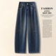 Light Blue Retro Scimitar Jeans for Women 2026 Spring and Autumn New Style Good-looking Straight Leg Pants for Small People