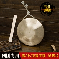 Đồng cymbal đồng nguyên chất treble tay trống nhạc cụ cymbal nhỏ 21cm xu alto bass chuyên nghiệp vòng đồng Qin nhạc cụ màu xanh - Nhạc cụ dân tộc sáo điện tử