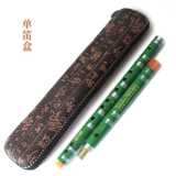 秦青 Музыкальные приборные аксессуары бамбуковая флейта коробка флейта две сечения горизонтальной флейте коробки кожаная коробка высокая сумка для флейты одна поддержка одна установка