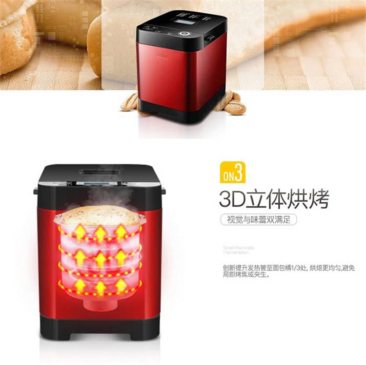 Máy làm bánh mì Donlim / Dongling BM-2400 tự động đa chức năng thông minh và máy làm bánh mì sữa chua lò nướng bánh mì bằng than