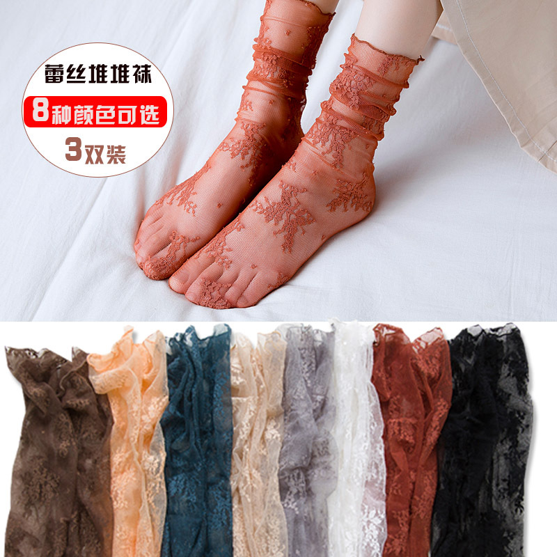 Lace Socks Women's Mid-Calf Flower Socks Korean Style Spring and Summer Japanese Style Style Fungus Mesh Socks Cut Out Pile Socks Thin Section