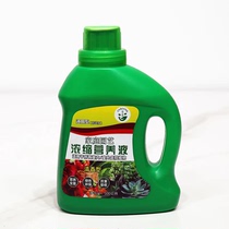 Nutrient Solution Flowers Green Planting Universal Foliage Fattening Peels Petting Green Lori Compound Fertilizer Flower Fertilizer Flower Fertilizer Flower Fertilizer Flower Fertilizer Flower Fertilizer Flower Fertilizer Flower Fertilizer Flower Fertilizer Flower Fertilizer Flower