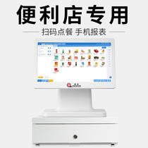 Dual-screen cash register All-in-one Supermarket convenience store small scanner Meituan touch screen smart clothing shoes and hats Maternal and child fruit and vegetable cash register computer system management software Commercial touch screen cash register