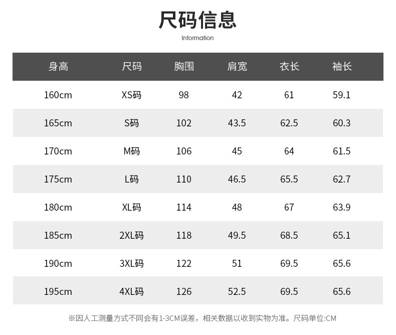 与狼共舞 男士 加绒加厚 棒球服夹克 图6