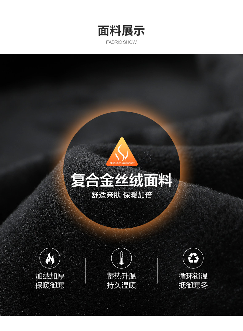 与狼共舞 男士 加绒加厚 棒球服夹克 图3