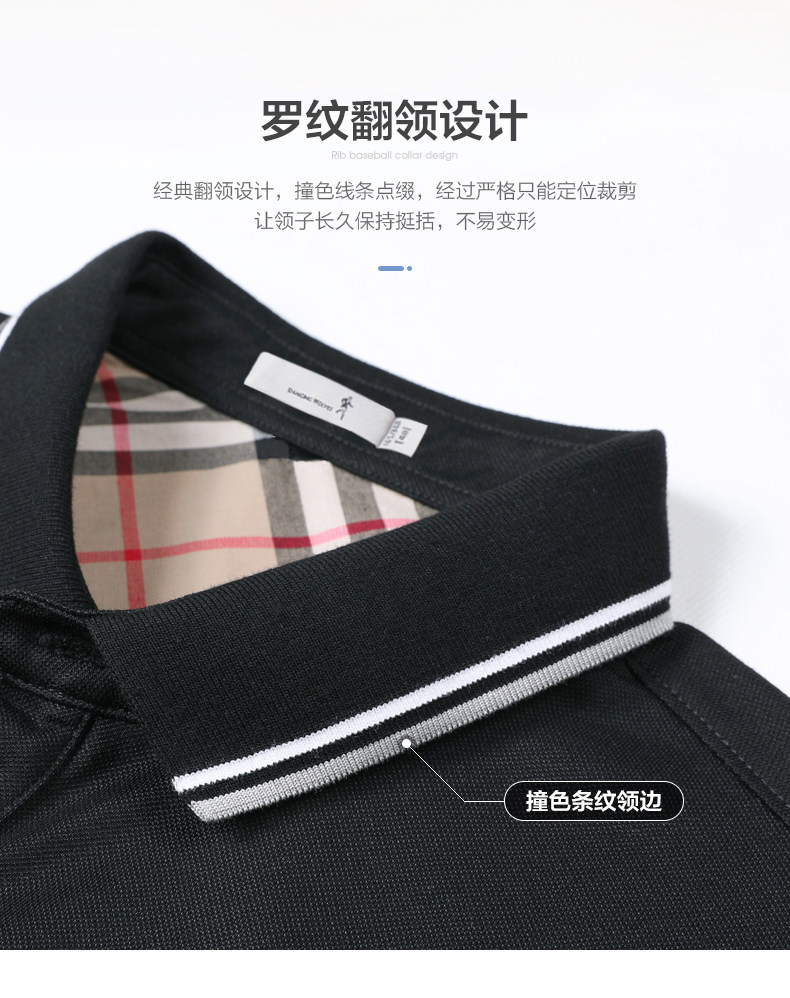 与狼共舞 男士 新疆长绒棉混纺 双珠地网眼polo衫 图3