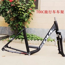 700C curved beam station wagon bicycle aluminum alloy frame modified lithium battery moped disc brake frame repainting